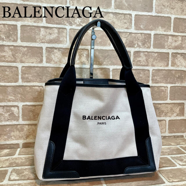 BALENCIAGA バレンシアガ　トートバッグ　ネイビーカバス　S 人気