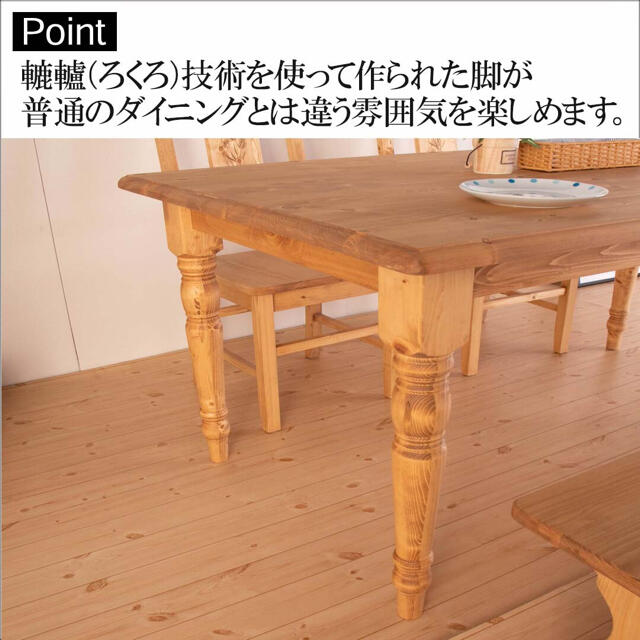 新品 ダイニングテーブル 無垢材 天然 木材 お洒落 おしゃれの通販 by