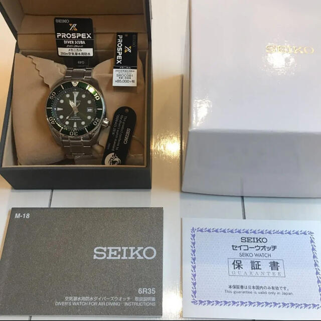 【最終値下】SEIKO PROSPEX Diver Scuba SBDC081