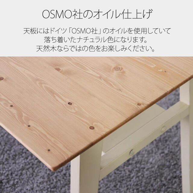 新品　ダイニングテーブル　天然木材　無垢材　おしゃれ　お洒落 2