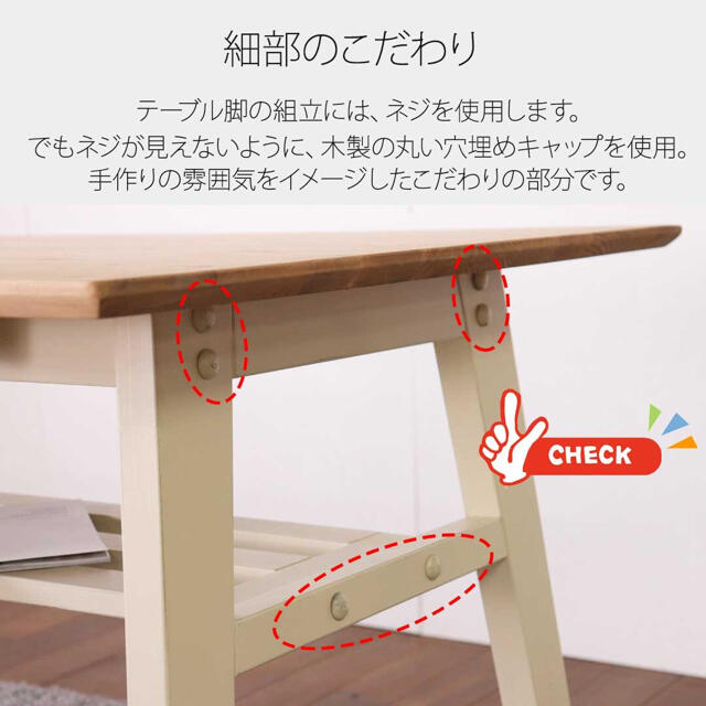 新品　ダイニングテーブル　天然木材　無垢材　おしゃれ　お洒落 4