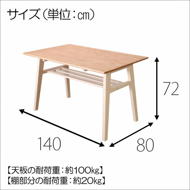新品　ダイニングテーブル　天然木材　無垢材　おしゃれ　お洒落 6