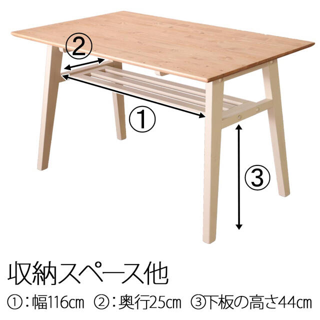 新品　ダイニングテーブル　天然木材　無垢材　おしゃれ　お洒落 7