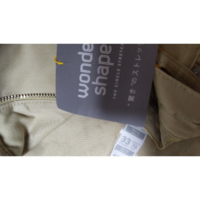 GU(ジーユー)のGU  ストレッチジャケット&パンツ メンズのジャケット/アウター(テーラードジャケット)の商品写真