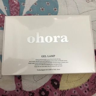 ohora オホーラ　ジェルランプ　ジェルライト　新品未開封(ネイル用品)