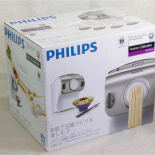 フィリップス(PHILIPS)のフィリップス　ヌードルメーカー　HR2365/01 【未開封】即日発送します！(調理機器)