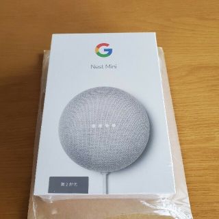 グーグル(Google)の【新品未使用】Google Nest Mini (Chalk) 第2世代(スピーカー)