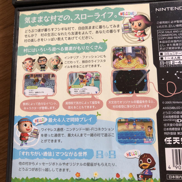 ニンテンドーds Dsソフト4本まとめて の通販 By まりりん S Shop ニンテンドーdsならラクマ ニンテンドーds Dsソフト4本まとめて の通販 By まりりん S Shop ニンテンドーdsならラクマ