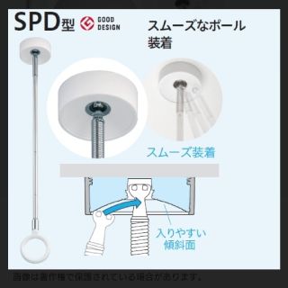 川口技研 ホスクリーン SPD型 ホワイト (日用品/生活雑貨)