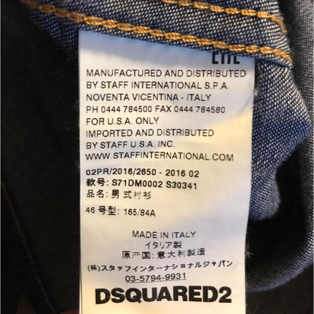 DSQUARED2(ディースクエアード)のDSQUARED2 　 ディースクエアード　デニムシャツ メンズのトップス(シャツ)の商品写真