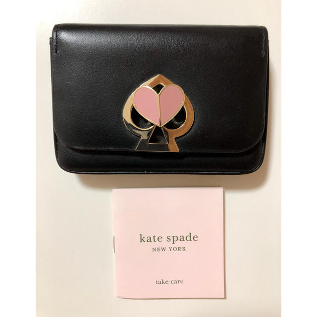 kate spade ニコラ　ツイストロック　カードケース　名刺入れ