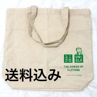 ユニクロ(UNIQLO)のゆかっち様専用(エコバッグ)