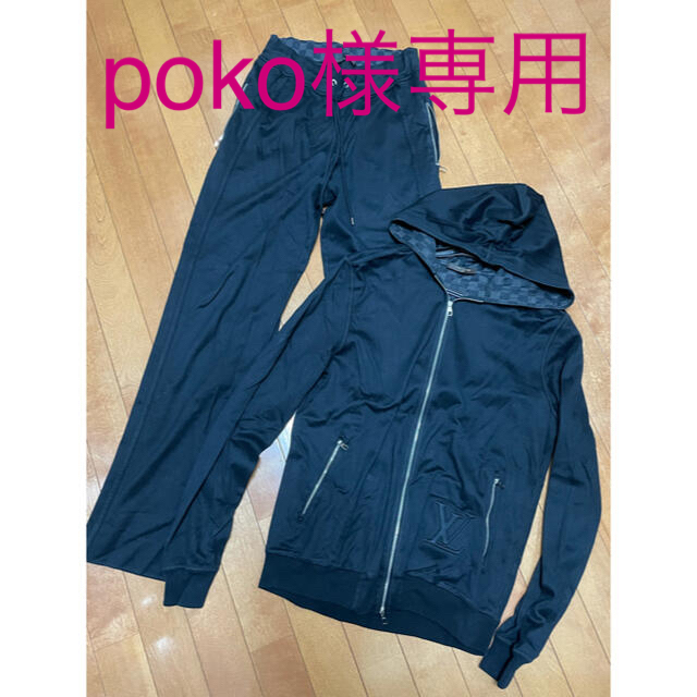 値下げ】ルイヴィトン LV スウェット セットアップ メンズ pn
