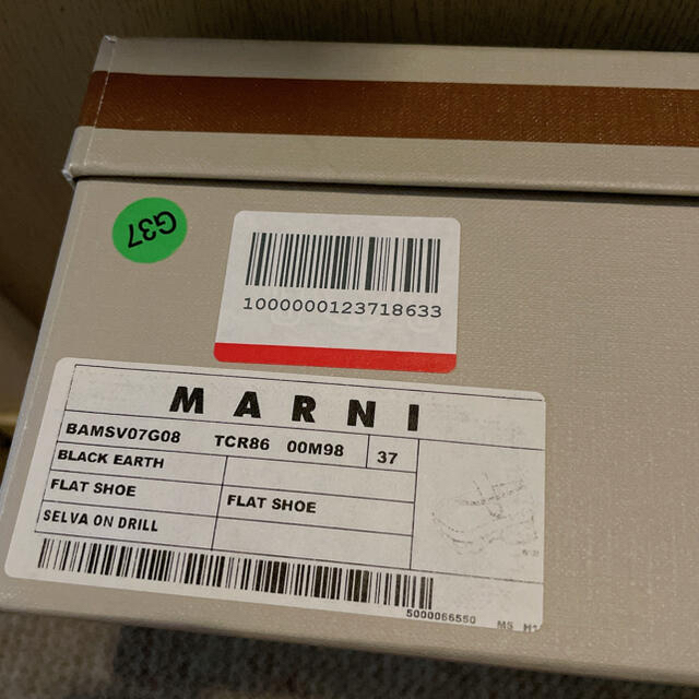 Marni(マルニ)のsakuchan様専用☆MARNI  厚底スニーカー シューズ 美品 37 レディースの靴/シューズ(スニーカー)の商品写真