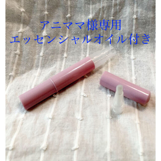アニママ様専用ネイルオイル用スティックボトル3ml(ネイルケア)