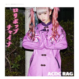 エーシーディーシーラグ(ACDC RAG)の入手困難！ACDC RAGロリポップチャイナジャケット(その他)