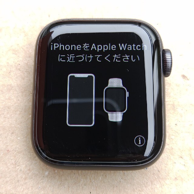 Apple Watch Series 5 GPS - 40mmスペースグレイ