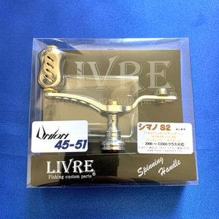 LIVRE UNION 45-51 SHIMANO S2☆美品☆　♪匿名配送♪(その他)