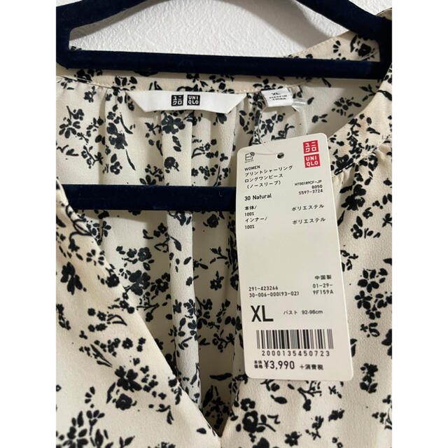 UNIQLO(ユニクロ)のUNIQLO 花柄ワンピース レディースのワンピース(ロングワンピース/マキシワンピース)の商品写真