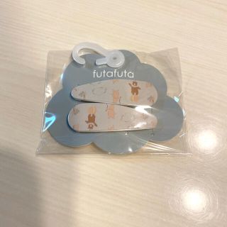 フタフタ(futafuta)の新品　サーカスくま　バースデイ　ヘアピン　フタくま　フタフタ(その他)