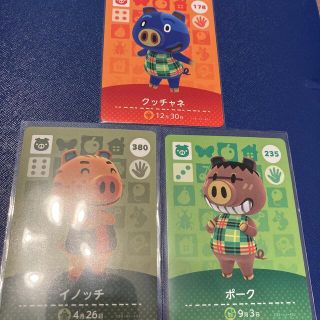 ニンテンドウ(任天堂)のamiiboカード　ブタ住民3枚セット(カード)