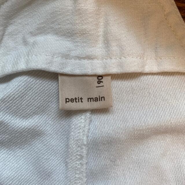 petit main(プティマイン)の petit main プティマイン オーバーオール 白 90 キッズ/ベビー/マタニティのキッズ服男の子用(90cm~)(その他)の商品写真