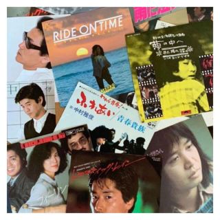 あの日にかえりたい／ふれあい／あなた／夢の中へetc EPレコード(その他)