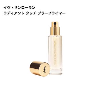 イヴサンローランボーテ(Yves Saint Laurent Beaute)のサンローラン 下地(化粧下地)