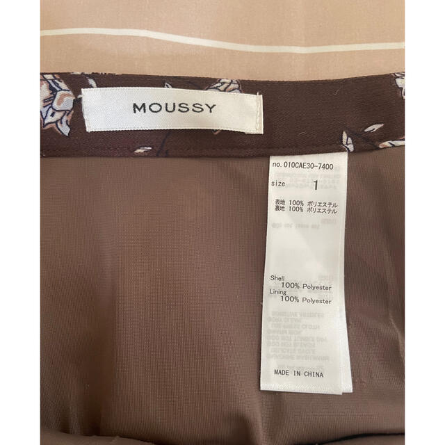 moussy(マウジー)のmoussy マウジー フラワーマキシスカート レディースのスカート(ロングスカート)の商品写真