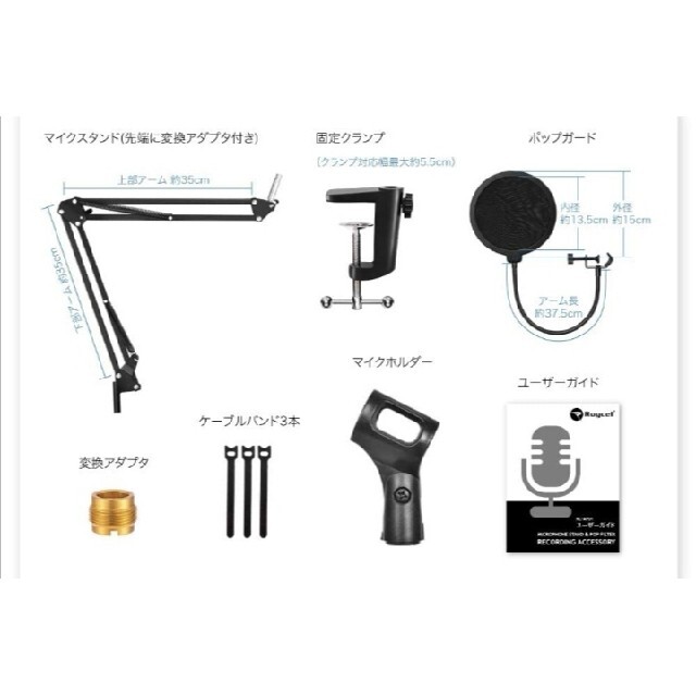 audio-technica(オーディオテクニカ)のAT2020コンデンサマイク 機材一式セット 楽器のレコーディング/PA機器(マイク)の商品写真