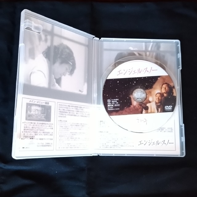 韓国映画　DVD  「リメンバー・ミー」/「エンジェル・スノー」　2本セット エンタメ/ホビーのDVD/ブルーレイ(韓国/アジア映画)の商品写真