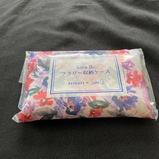 アテニア(Attenir)のアテニア　フラワー収納ケース　非売品(ノベルティグッズ)