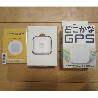 ソフトバンク(Softbank)のどこかなgps(その他)