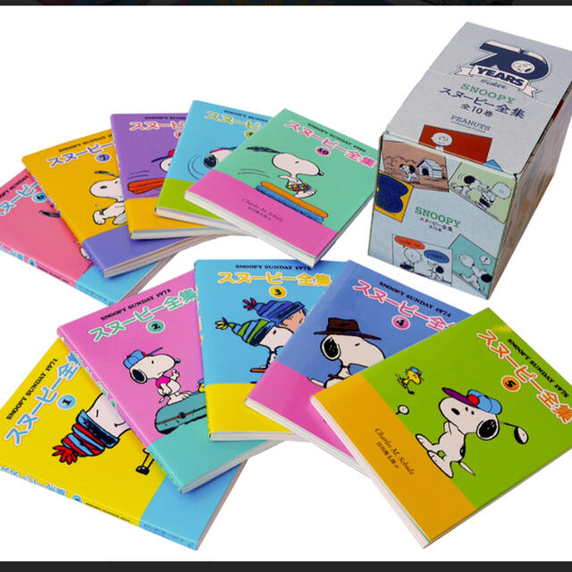 SNOOPY(スヌーピー)の限定品　スヌーピー全集 全10巻 70周年記念BOX エンタメ/ホビーの漫画(全巻セット)の商品写真