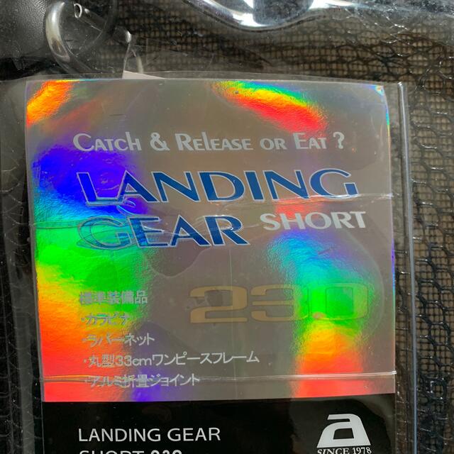 DAIWA(ダイワ)のランディングネット　230 LANDING GEAR SHORT スポーツ/アウトドアのフィッシング(その他)の商品写真