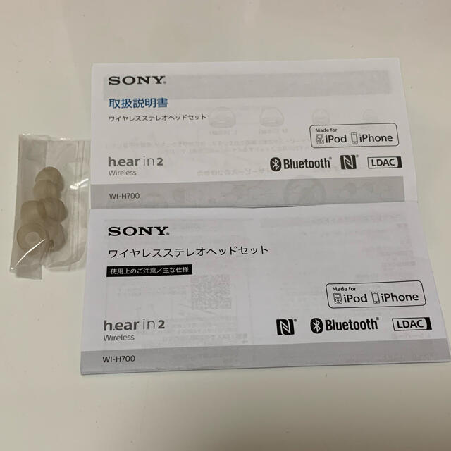 SONY  h.ear in2 Wireless ワイヤレスイヤホン 4