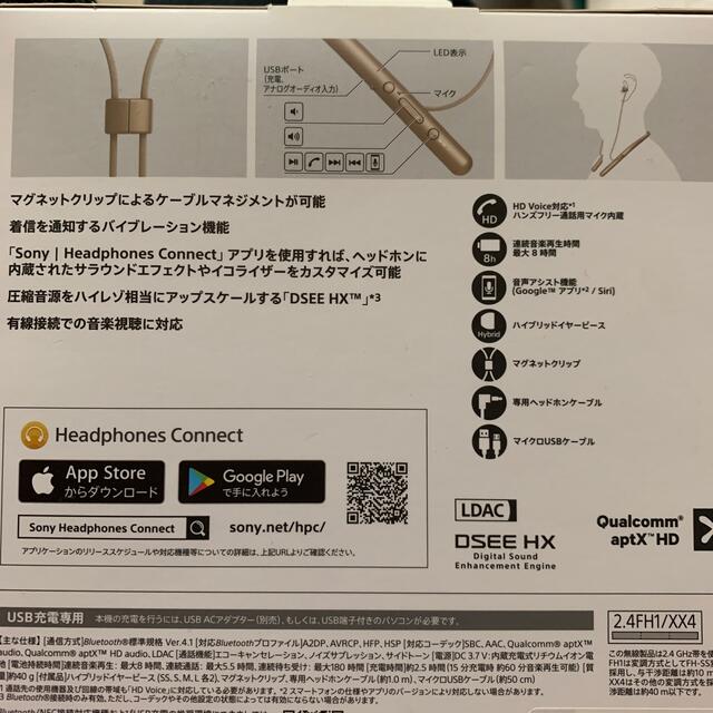 SONY  h.ear in2 Wireless ワイヤレスイヤホン 5