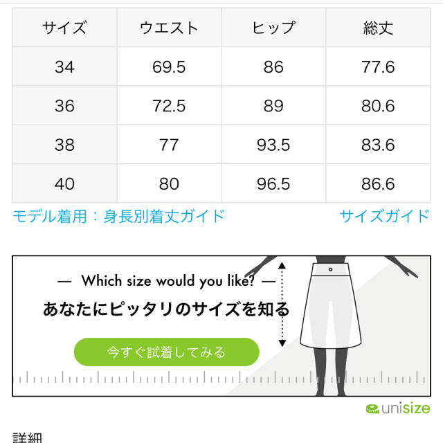 Noble(ノーブル)のNoble ショルダーストラップサロペットスカート  40 ブラック レディースのワンピース(ひざ丈ワンピース)の商品写真