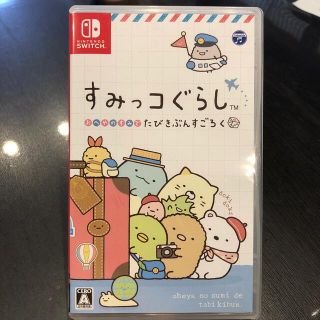 ニンテンドースイッチ(Nintendo Switch)のすみっコぐらし おへやのすみでたびきぶんすごろく Switch(家庭用ゲームソフト)