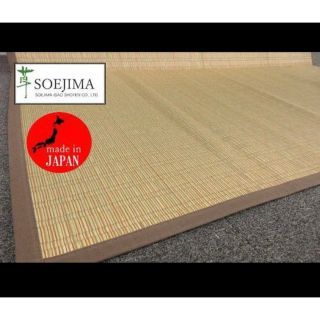 添島勲商店 国産 い草花ござ 掛川織り 津和野 江戸間2畳 約174×174cm(ラグ)