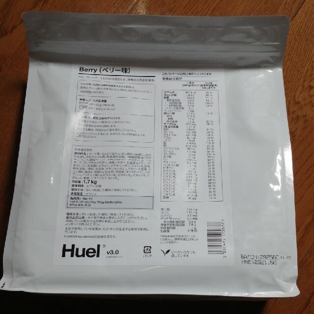 Huel 未開封　ベリー味 食品/飲料/酒の健康食品(その他)の商品写真