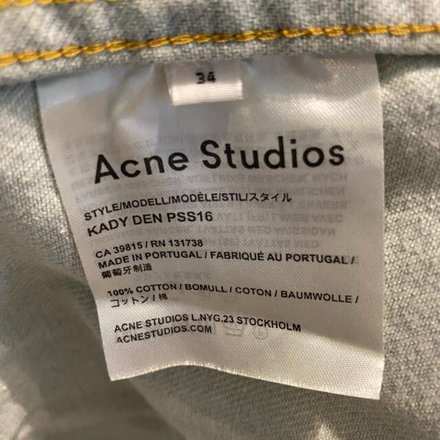 ACNE(アクネ)のACNE STUDIOS デニムスカート レディースのスカート(ひざ丈スカート)の商品写真