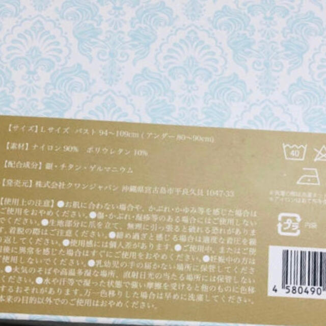 ふわっとマシュマロブラ2枚セット【Lサイズ】 レディースの下着/アンダーウェア(ブラ)の商品写真