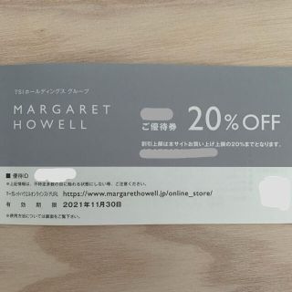 マーガレットハウエル(MARGARET HOWELL)のMARGARET HOWELL（マーガレットハウエル）【優待:20%OFF】(ショッピング)