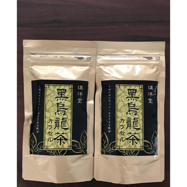 黒烏龍茶 カプセル　180カプセル入り×2袋セット コスメ/美容のダイエット(ダイエット食品)の商品写真