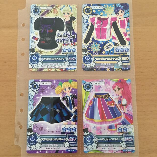 アイカツ! - アイカツカード クール 21枚の通販 by choko's shop アイカツ! - アイカツカード クール 21枚の通販 by choko's shop