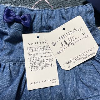 メゾピアノ(mezzo piano)の専用　メゾピアノ　tシャツ  デニムキュロット　セット(Tシャツ/カットソー)