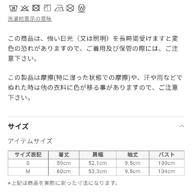 大草直子さん着用✨♥️PLST♥️シルケットテンジクバックスリットプルオーバー