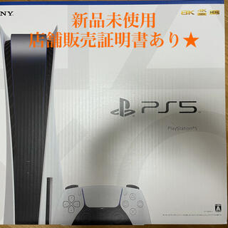 プレイステーション(PlayStation)の【新品未使用】SONY PlayStation5 CFI-1000A01(家庭用ゲーム機本体)