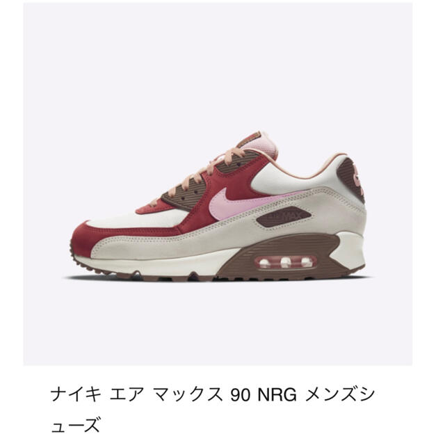 nike air max 90 Bacon 27cm